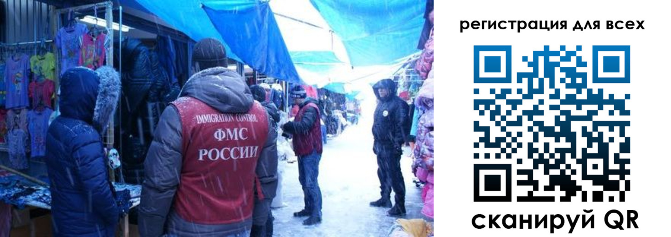 миграционный учет в Суворове