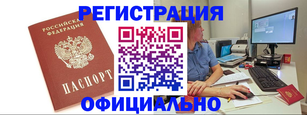 форма 3 в Суворове